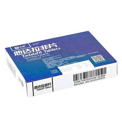 赤峰市達明堂大藥房電話號碼-第1張圖片