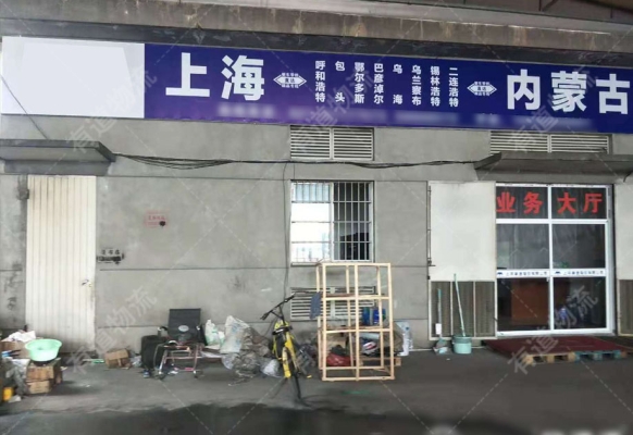 赤峰小申物流電話號碼查詢-第1張圖片