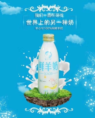 赤峰鮮牛奶配送電話(huà)-第1張圖片