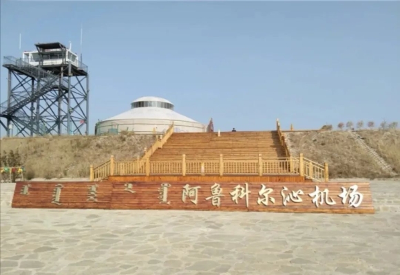 內(nèi)蒙古赤峰通遼御酒店電話號碼-第1張圖片