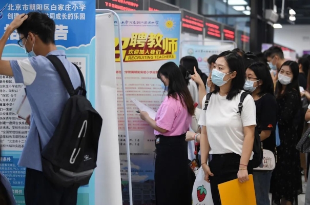 赤峰急招小學(xué)代課老師電話號(hào)碼-第1張圖片