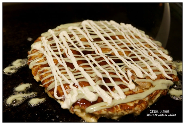 赤峰原藝奶食屋供貨電話號碼-第1張圖片