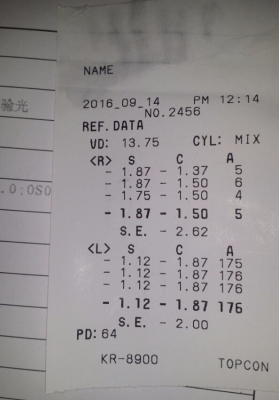 赤峰上門驗(yàn)光配鏡電話號碼是多少-第1張圖片