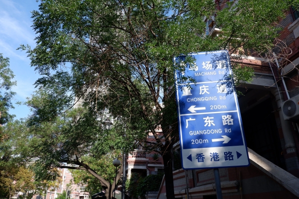 赤峰原大食堂電話號碼多少號-第1張圖片