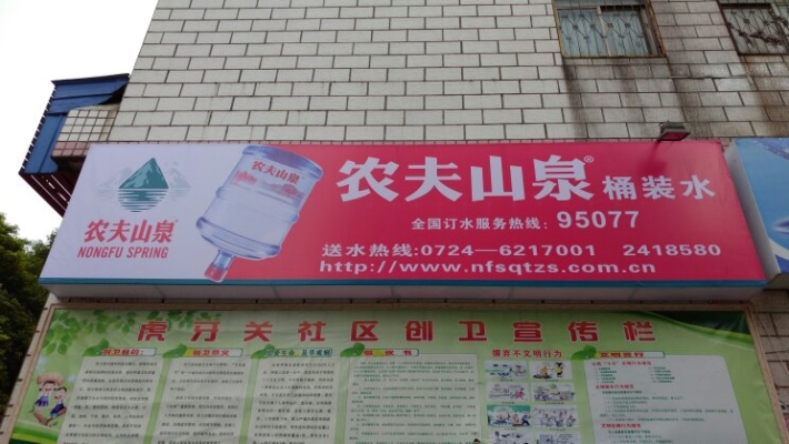 赤峰訂桶裝水電話多少號(hào)-第1張圖片