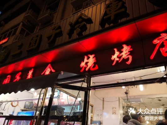 赤峰冷庫羊肉批發(fā)電話號碼查詢-第1張圖片