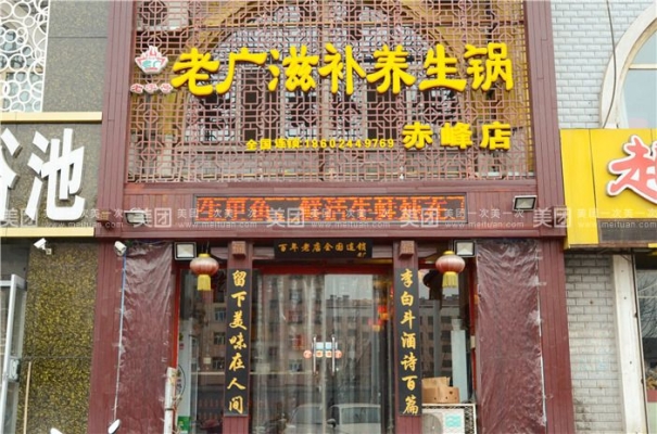 赤峰新開店團購平臺電話號碼-第1張圖片