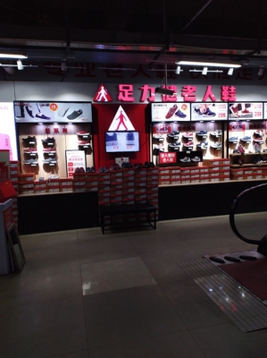 赤峰歐派實體店電話地址查詢-第1張圖片