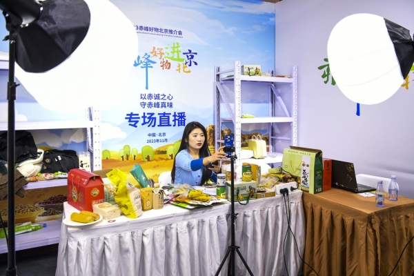 赤峰市網(wǎng)紅酒樓地址電話號碼-第1張圖片