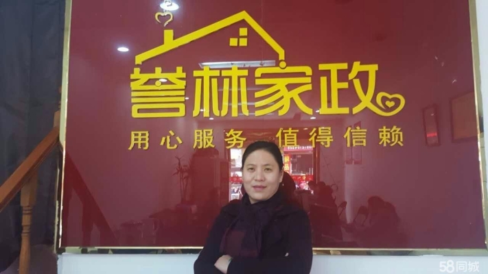 赤峰月嫂育兒嫂咨詢電話號碼-第1張圖片