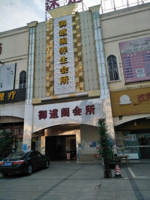 赤峰青酒日料店地址電話號碼-第1張圖片