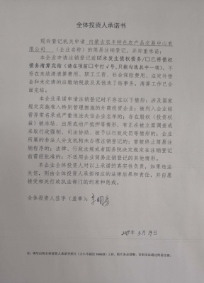 赤峰鐵東工商所地址電話號碼-第1張圖片