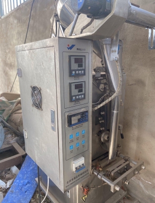 赤峰種子包裝機(jī)廠家電話號(hào)碼-第1張圖片