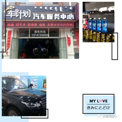 赤峰八號拉鏈廠電話地址查詢-第1張圖片