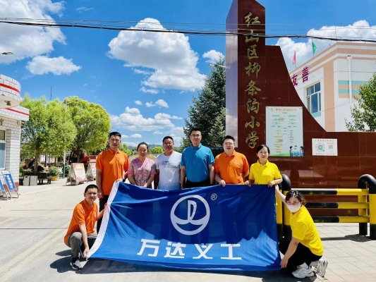 赤峰萬達(dá)衣服店電話地址查詢-第1張圖片