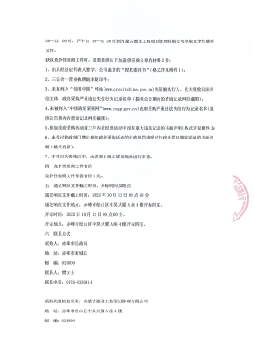 赤峰生鮮供應(yīng)鏈電話號(hào)碼查詢-第1張圖片