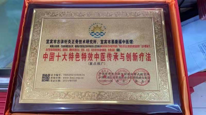 赤峰神手按摩院電話多少號(hào)-第1張圖片