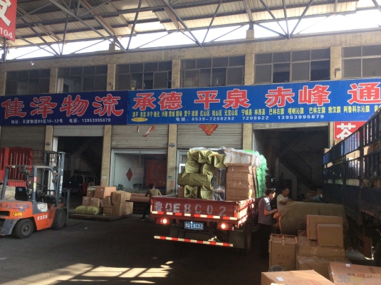 寶雞到赤峰物流電話多少號-第1張圖片