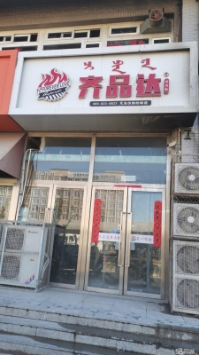 赤峰中央空調實體店電話號碼-第1張圖片