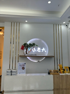 赤峰姚士可視采耳店電話號(hào)碼-第1張圖片