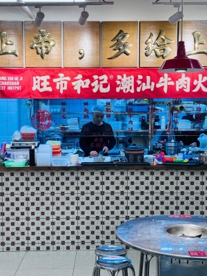 赤峰伊賽牛肉體驗店電話號碼-第1張圖片