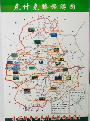赤峰高家梁商店電話多少號-第1張圖片
