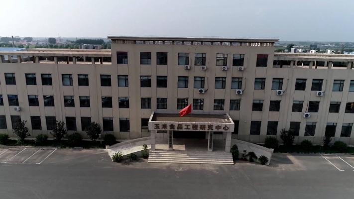 赤峰玉米食品加工廠電話號(hào)碼-第1張圖片