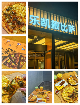 赤峰意佳披薩店地址電話號(hào)碼-第1張圖片