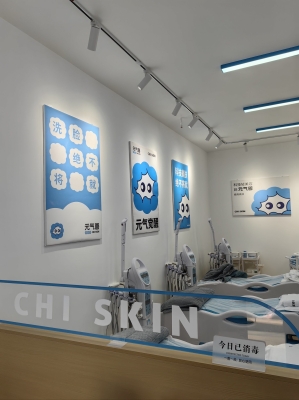 赤峰洗臉吧團(tuán)購群電話號(hào)碼-第1張圖片