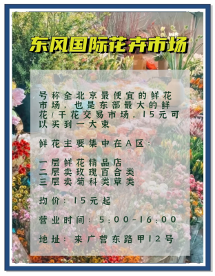 赤峰本地鮮花店電話多少號-第1張圖片