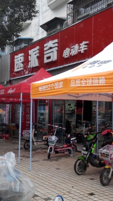 赤峰凱越摩托店電話多少號-第1張圖片