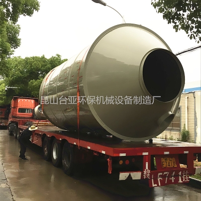 赤峰噴淋洗滌設(shè)備廠電話號碼-第1張圖片