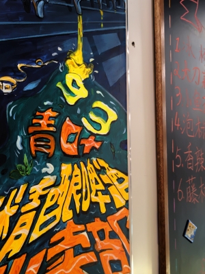 赤峰精釀啤酒廠招聘電話號(hào)碼-第1張圖片