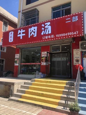 盤錦到赤峰專線電話多少號(hào)-第1張圖片