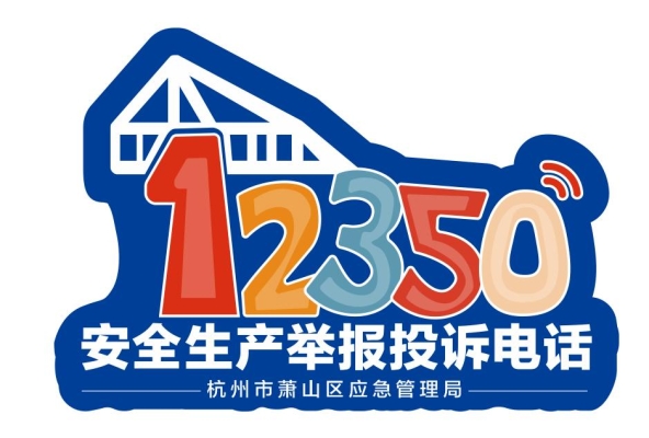 赤峰旅游局投訴電話多少號-第1張圖片