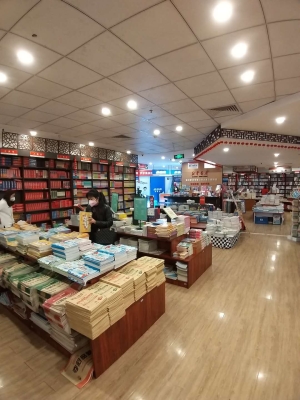 赤峰紅山區(qū)新華書店電話號(hào)碼-第1張圖片