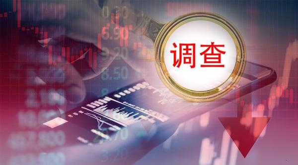 國(guó)融證券赤峰營(yíng)業(yè)部電話號(hào)碼-第1張圖片