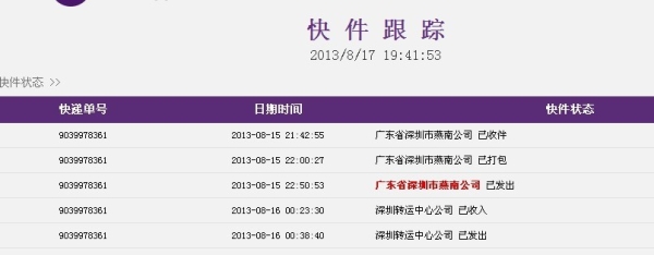 赤峰圓通二部電話號碼查詢-第1張圖片