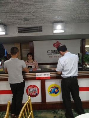 赤峰市福彩投注站電話號(hào)碼-第1張圖片