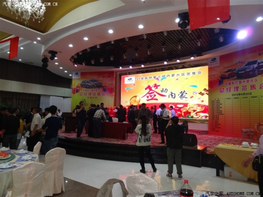 赤峰大板鎮(zhèn)餐吧電話號(hào)碼多少-第1張圖片