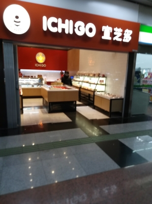 赤峰雙層蛋糕店電話號碼多少-第1張圖片