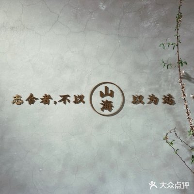 赤峰英語咖啡店電話號(hào)碼查詢-第1張圖片