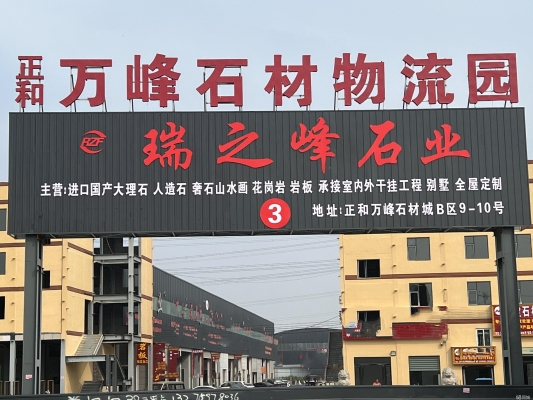 赤峰做巖板的廠家地址電話號(hào)碼-第1張圖片