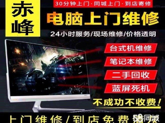 赤峰上門安裝小柜子電話號碼是多少-第1張圖片