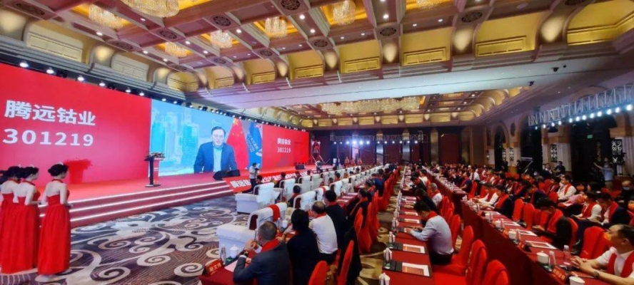 赤峰滕工鉬業(yè)招聘信息電話號(hào)碼-第1張圖片