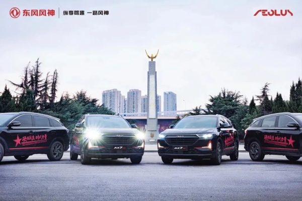 赤峰婚車聯(lián)盟地址電話號(hào)碼查詢-第1張圖片