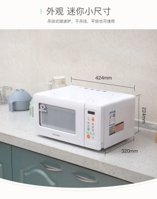 赤峰微波供應(yīng)商電話是多少號(hào)-第1張圖片