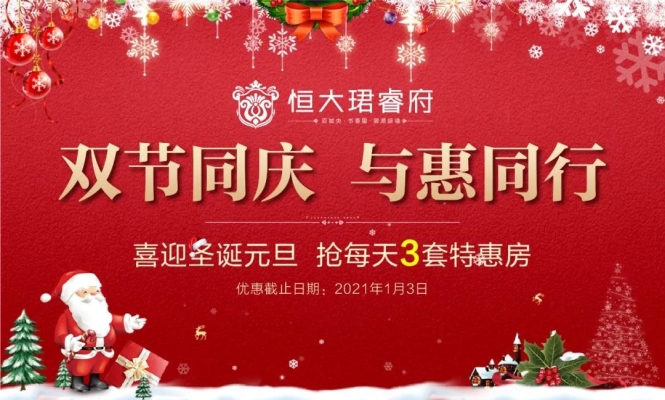 赤峰萬達運營招聘信息電話號碼-第1張圖片