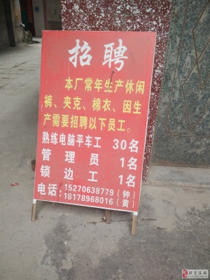 赤峰紅箭救援隊招聘電話號碼-第1張圖片