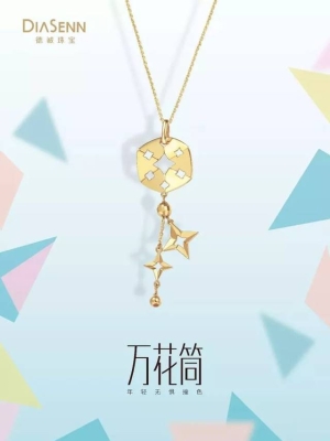 赤峰金飾品加工店電話號碼查詢-第1張圖片